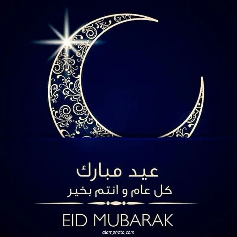 رمضان