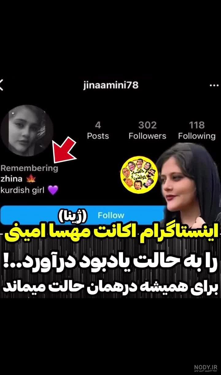 سقز سقز