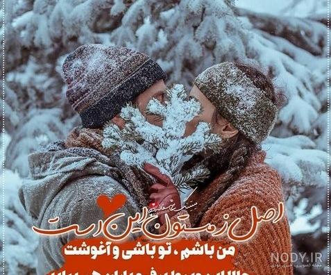 منظره برفي