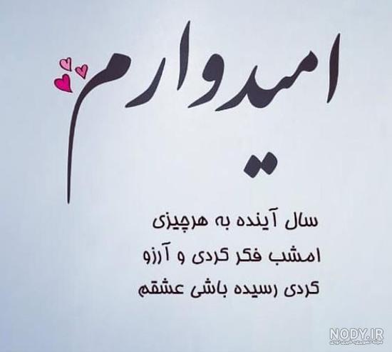 نو مبارك