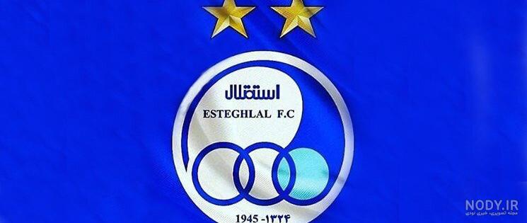 وكتور لوگو