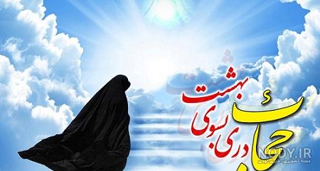 پروفايل چادري