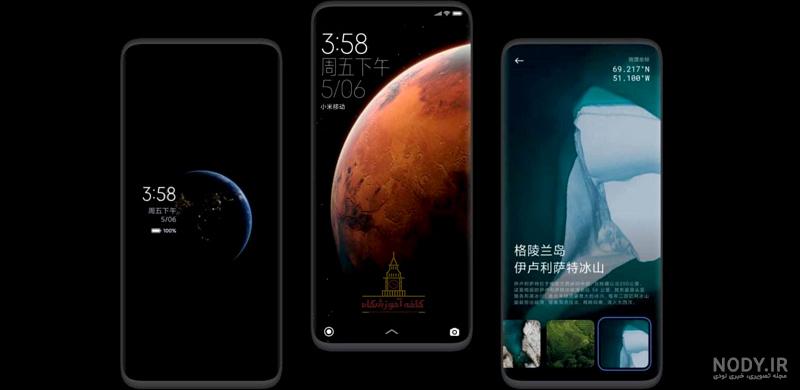 miui 12