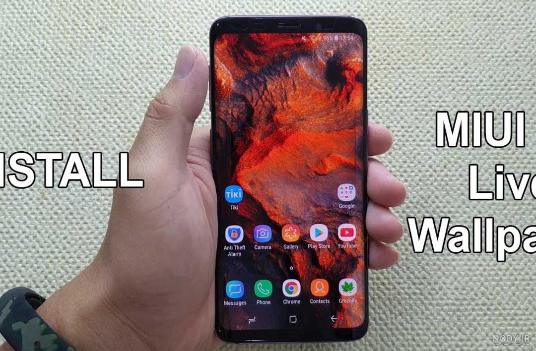 miui 13