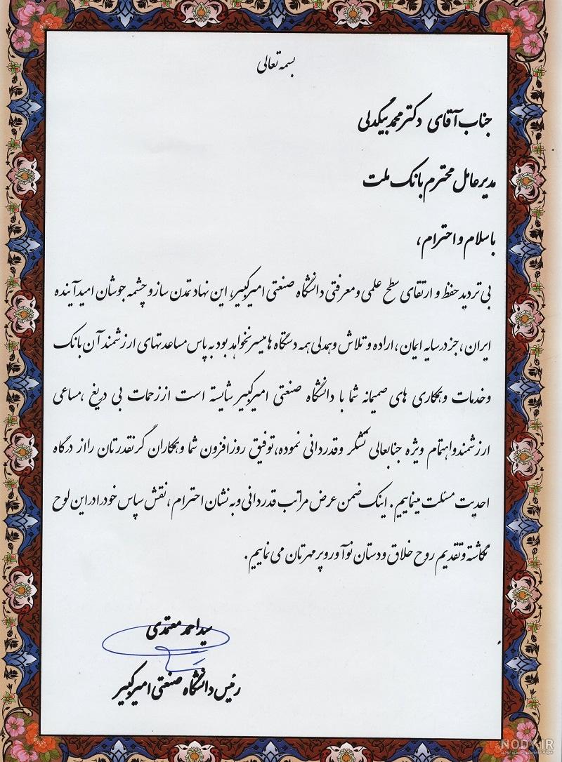 تسهیلات