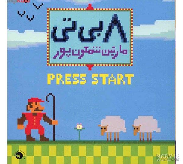 جونگ كوك