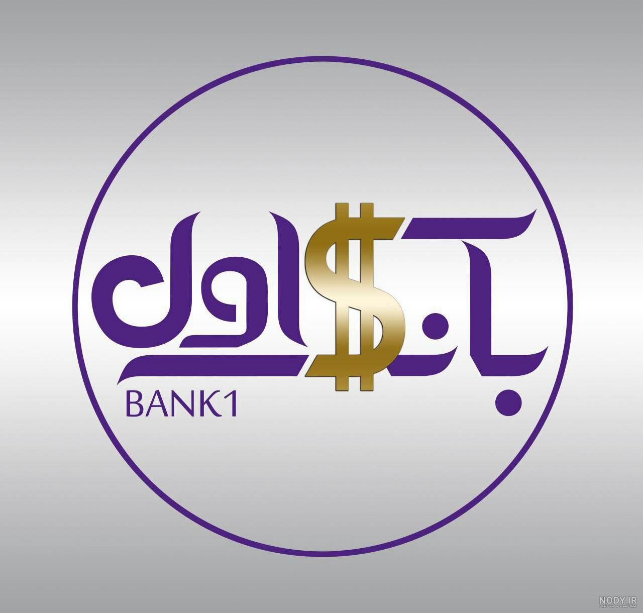 رمز دوم