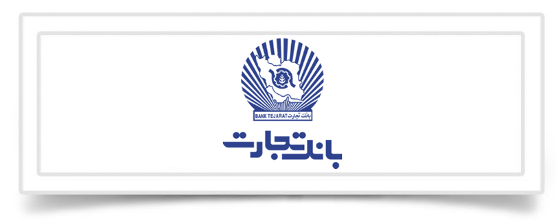 سقف انتقآل