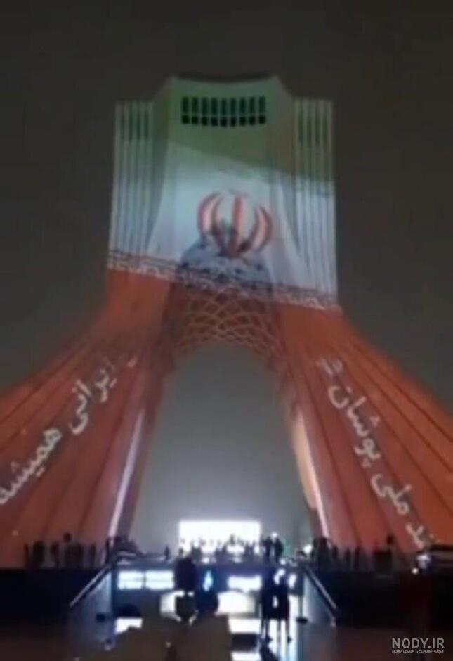 عکس پرچم ایران ازادی