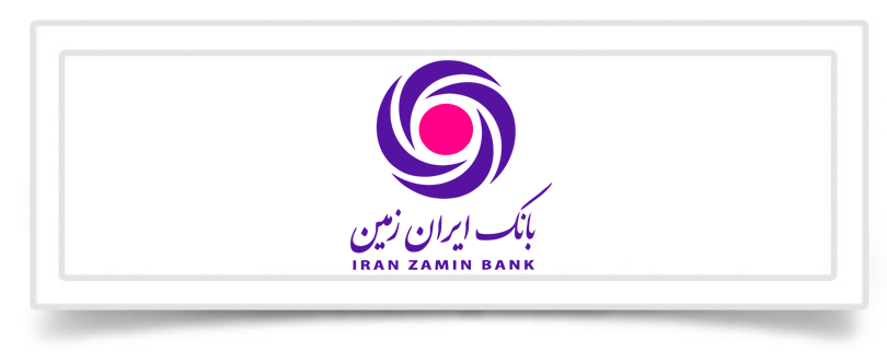 یکبار مصرف