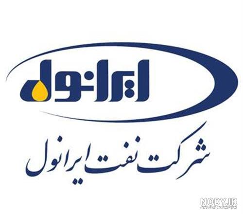 آرم شركت