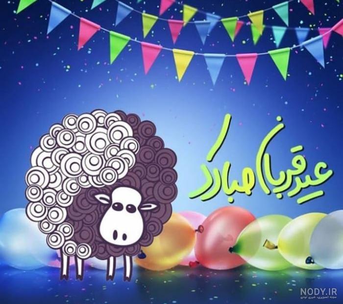 تبریک تبریک