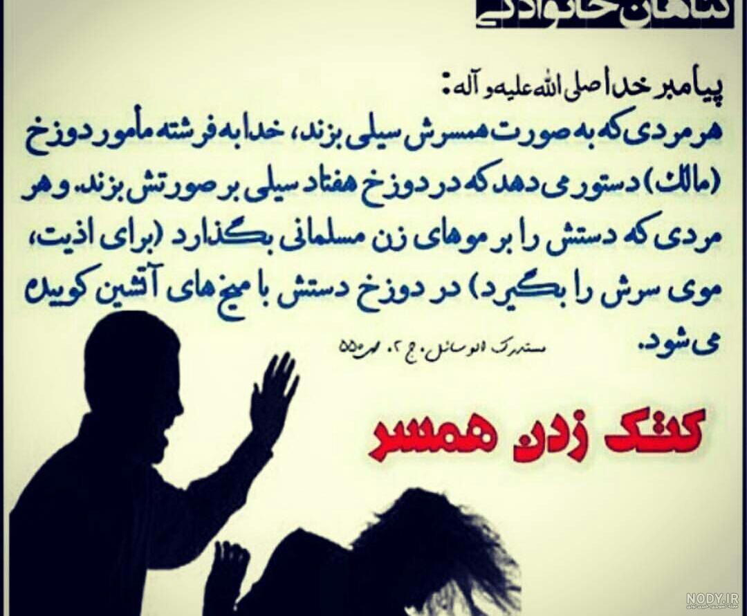 تراکت کنترل