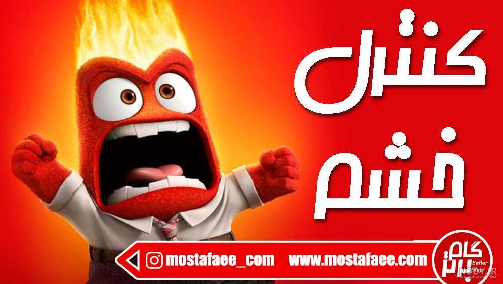 جملآت انگیزشی