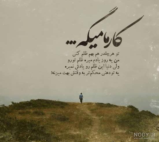 جملآت انگیزشی