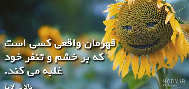 جملات