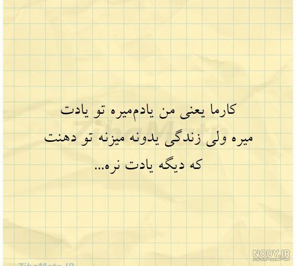 جملات زيبا