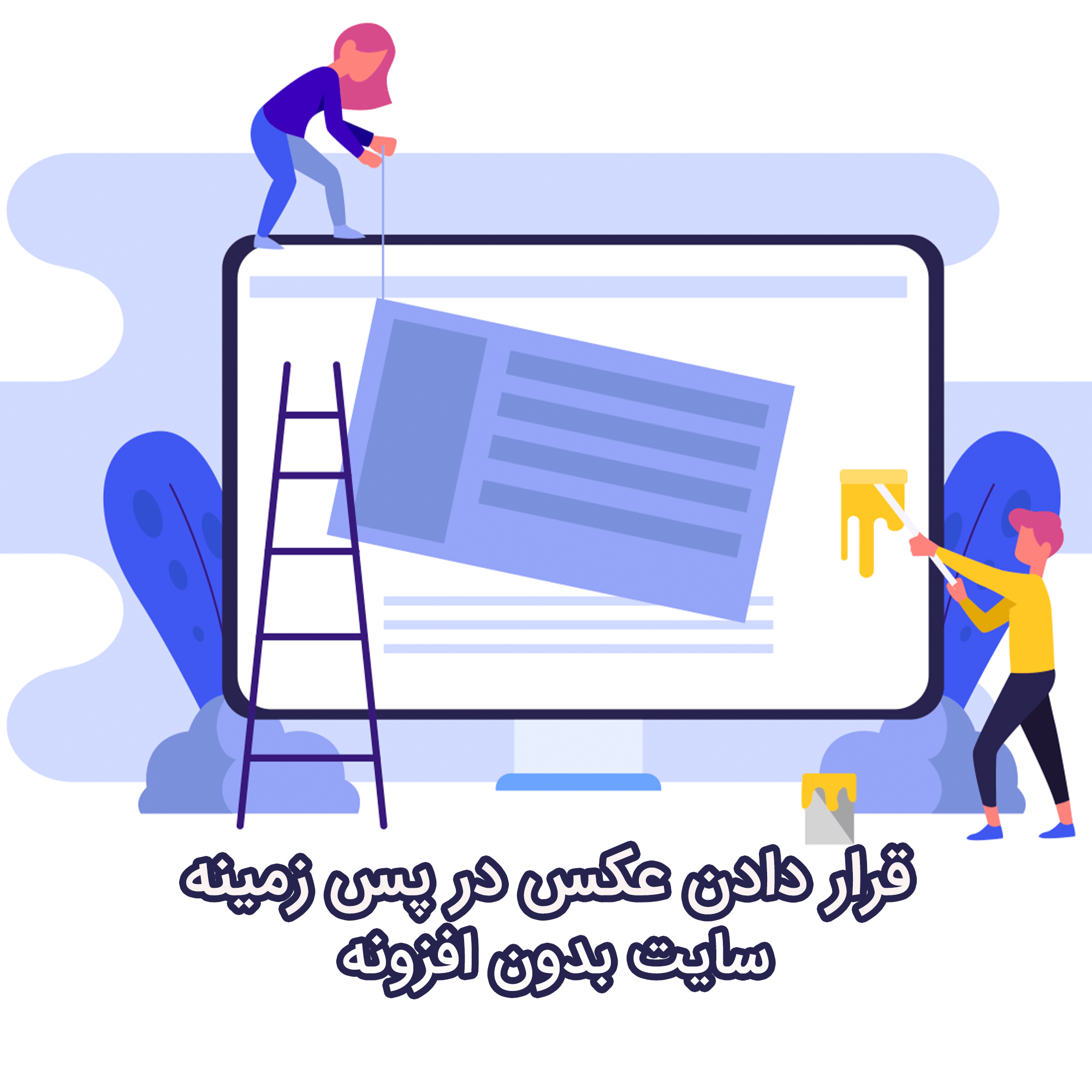 حذف بك