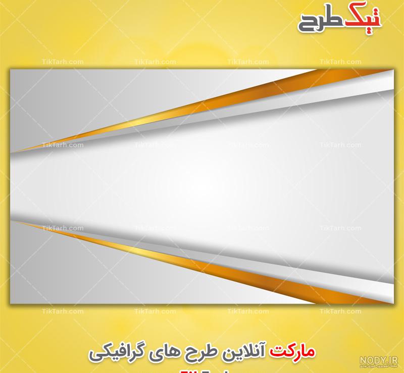 خالی خالی