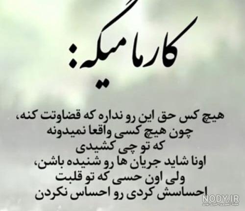 زمين گرده