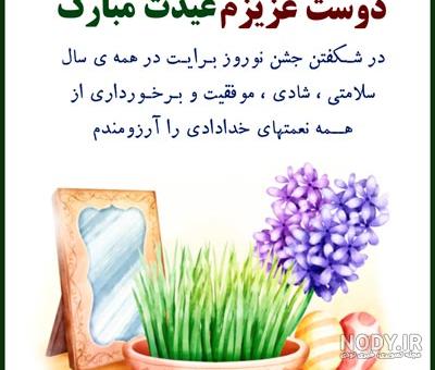 سال ۱۴۰۰