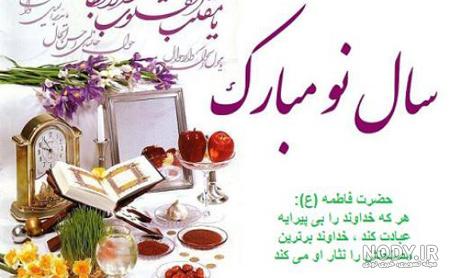 سال ۱۴۰۰