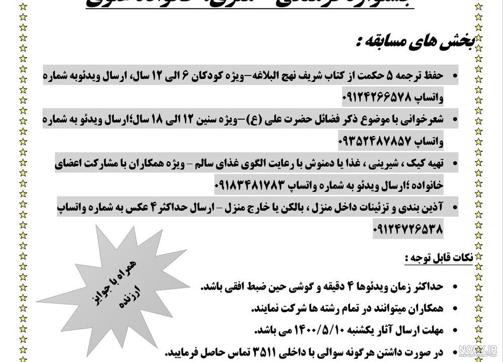 سعيد غدير