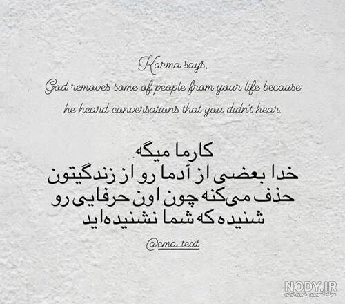 عكس پروفايل