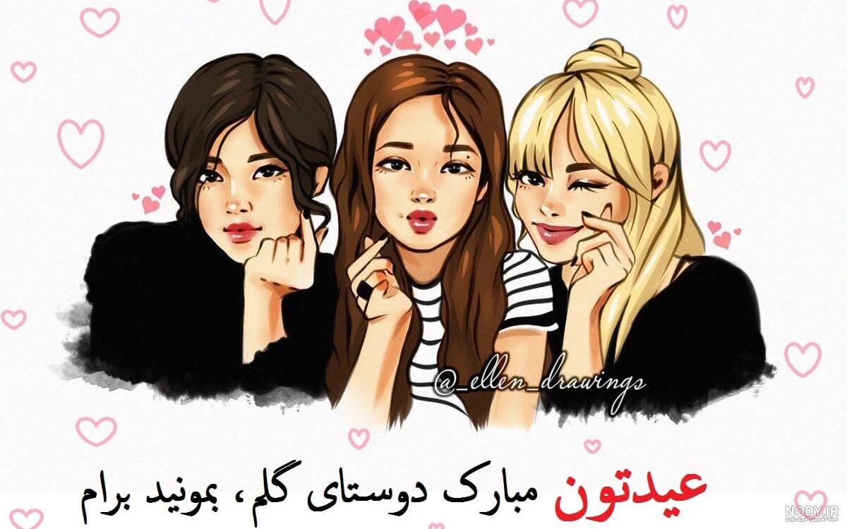 عکس عید غدیر مبارک رفیق