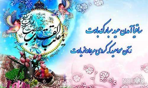 عکسهای نوروزی جدید