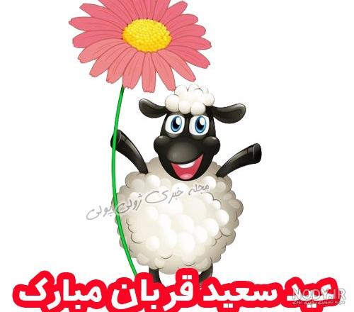 مبارك باد مبارك باد