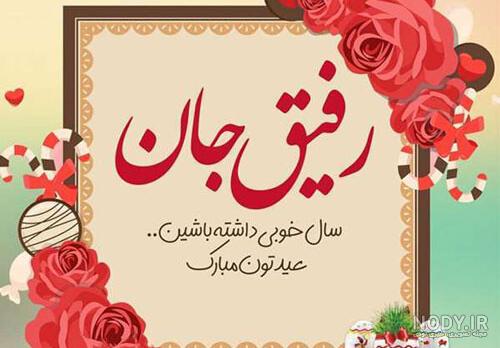 مبارک