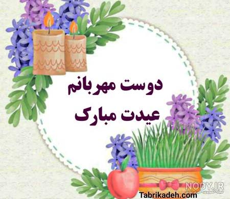نو 1400