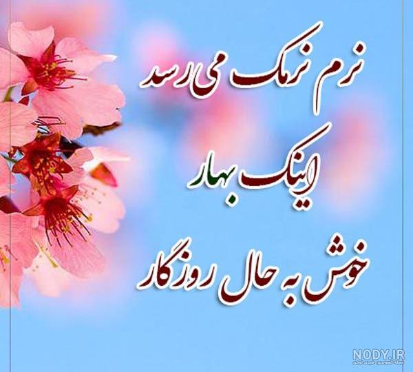 نو 1400