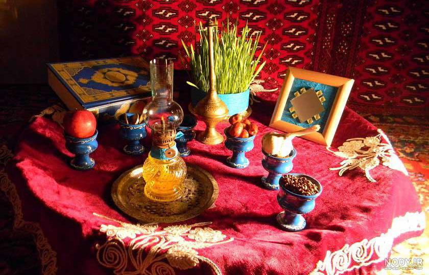 نوروز مبارك
