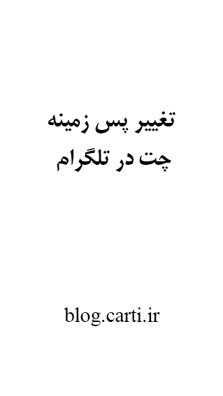 واتس آپ