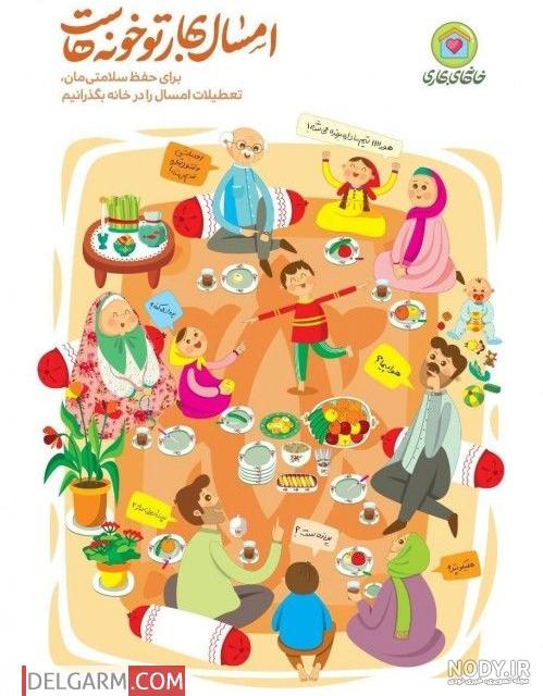 پدر