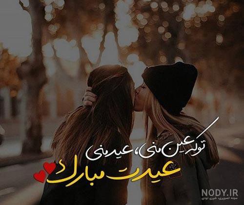 پروفایل