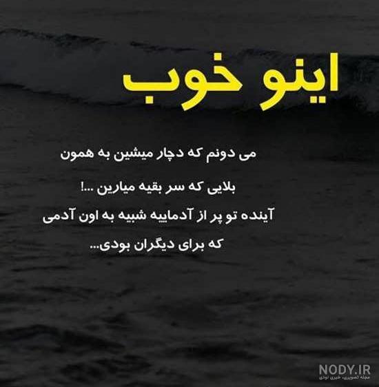 پروفایل