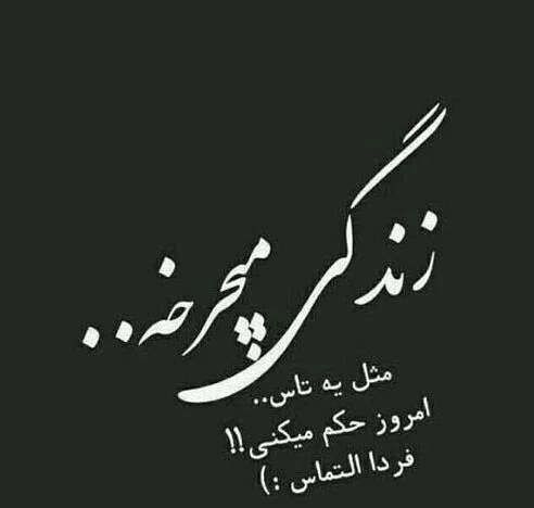 پروفایل كارما