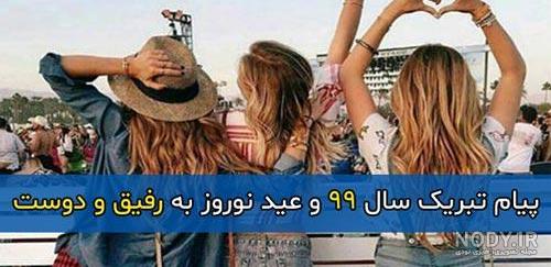 پیشاپیش