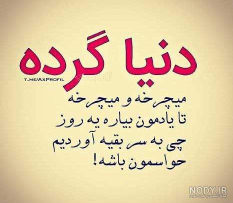 کپشن