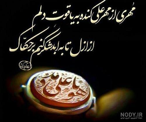 استوري عيد