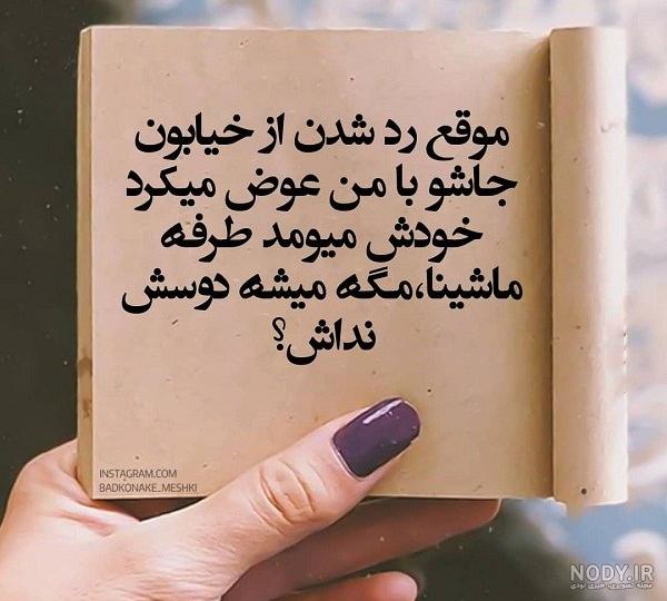 تغییر تغییر