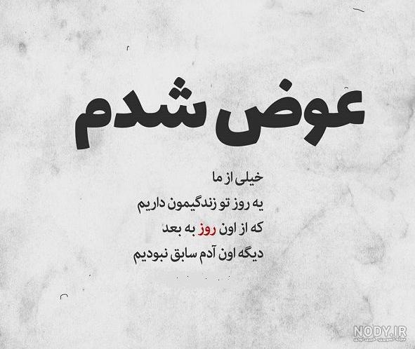 زندگي ديگران زندگي ديگران