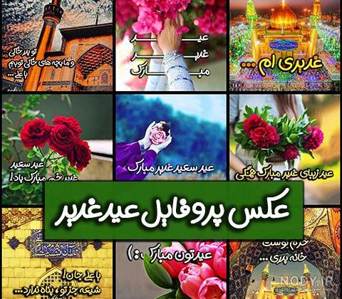 زیبا