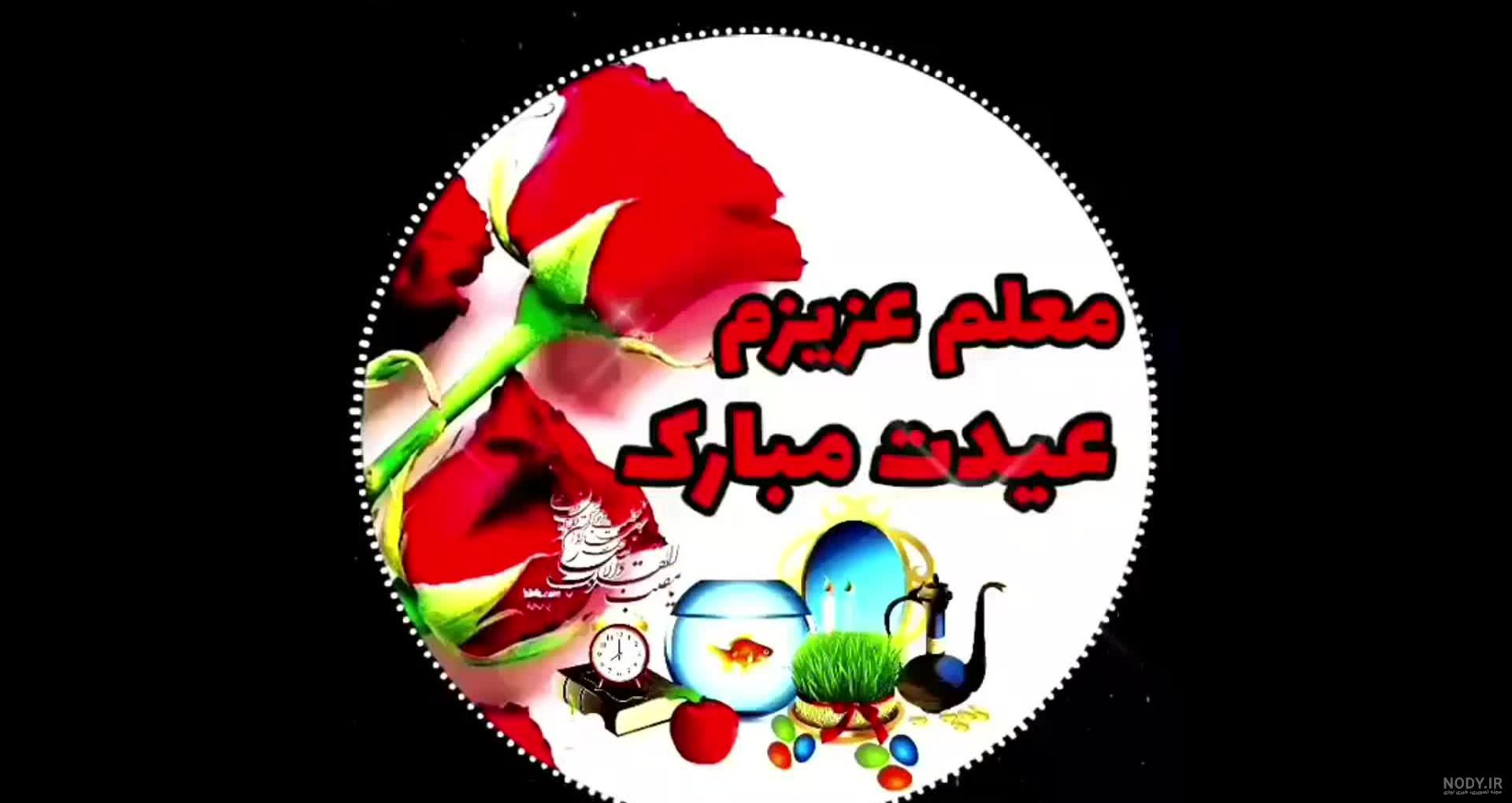 سال ۱۴۰۰