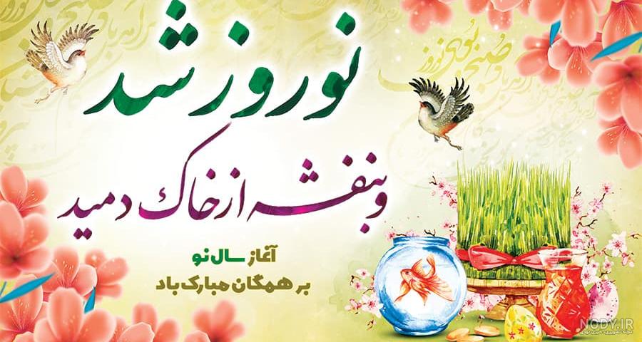 عزیزم