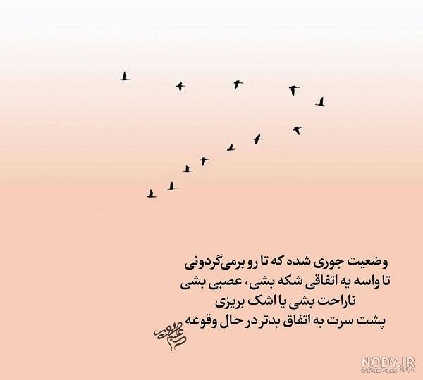 عشق يعني عشق يعني