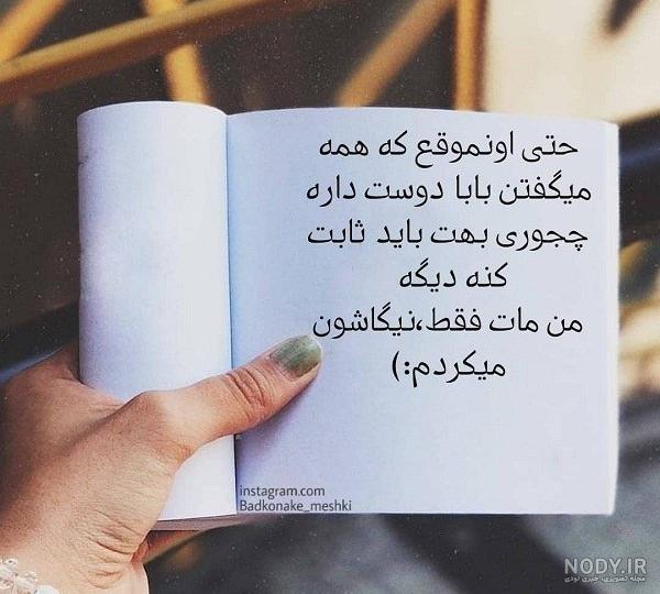 عشقت عشقت